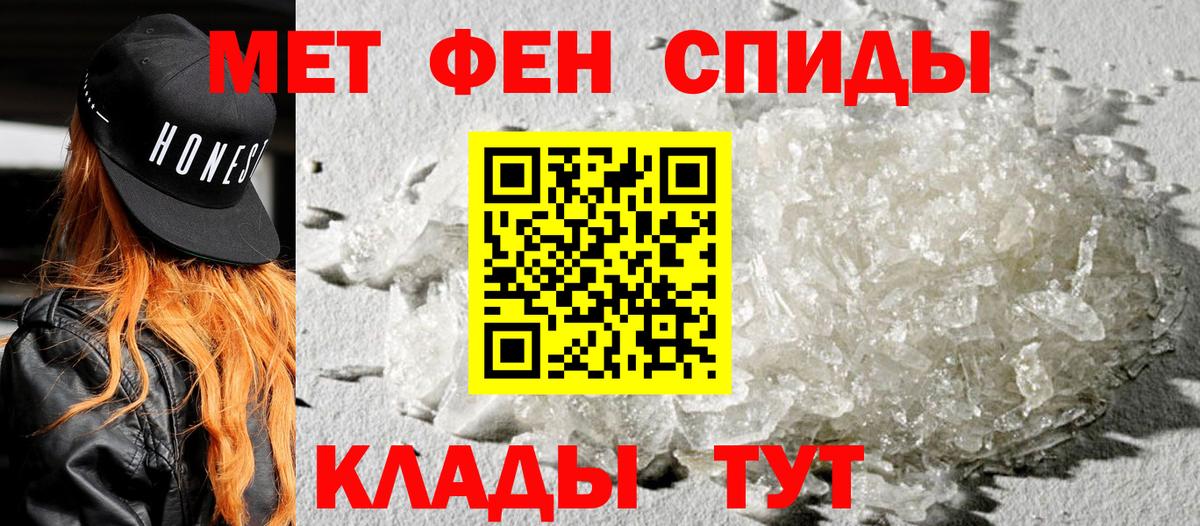 Amphetamine VHQ  АМФ  Хасавюрт  Вход с VPN 