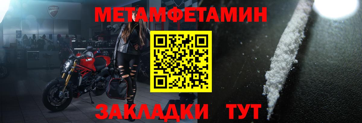 Amphetamine 97% Хасавюрт