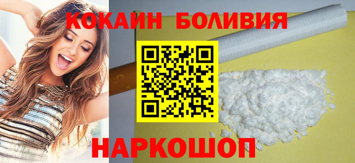 КОКАИН Columbia Хасавюрт