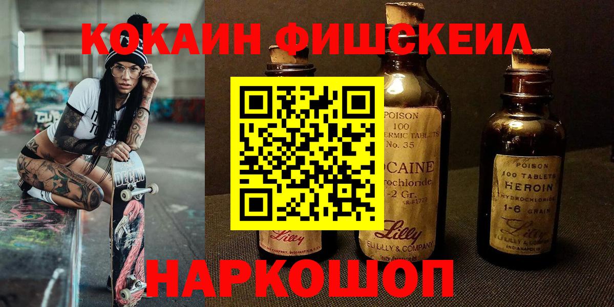 Хасавюрт  закладка  Вход с VPN  КОКАИН Боливия  КОКАИН 98% 