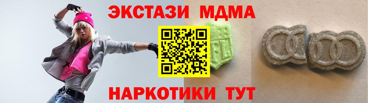 Хасавюрт  Экстази TESLA  ЭКСТАЗИ 99%  Вход с VPN 