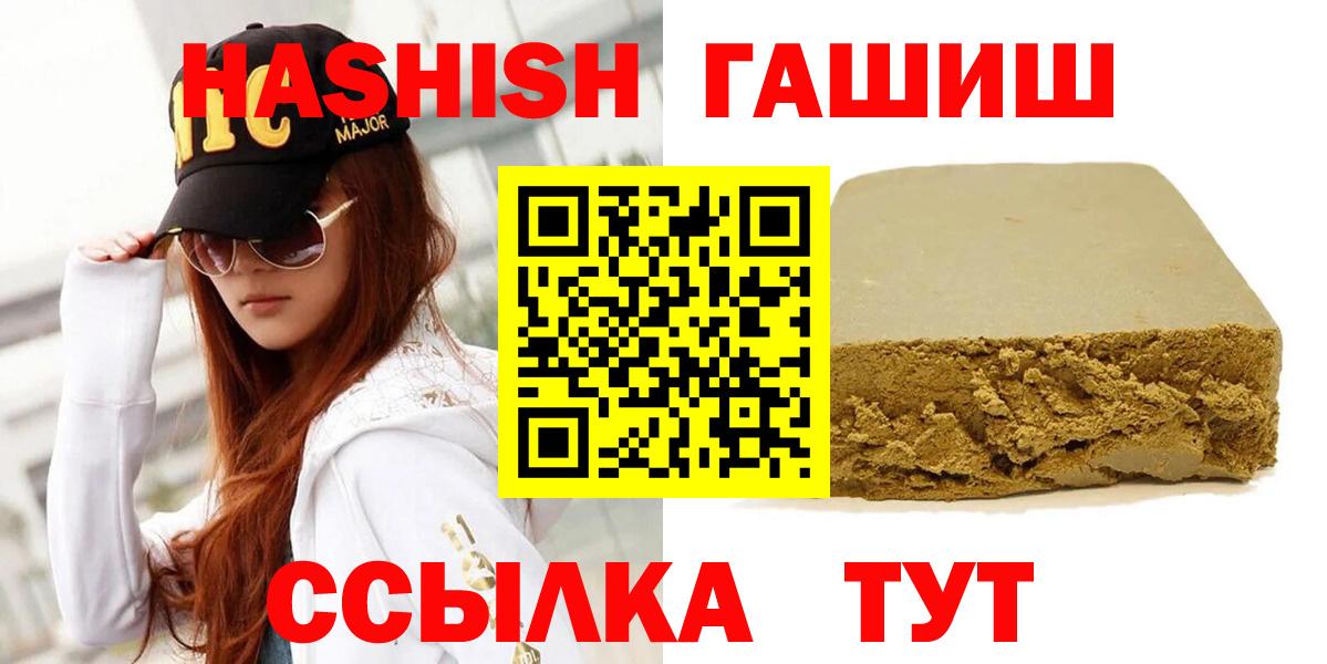 Гашиш индика сатива Хасавюрт