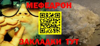 гашиш Новозыбков