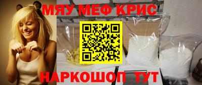 ALPHA-PVP Нальчик