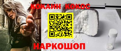 гашиш Новозыбков