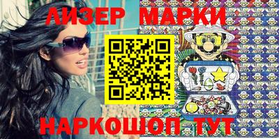 гашиш Новозыбков