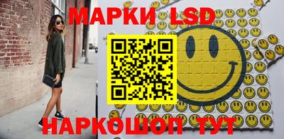 кокаин VHQ Наро-Фоминск