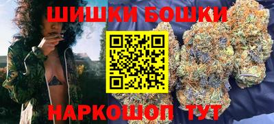 гашиш Новозыбков