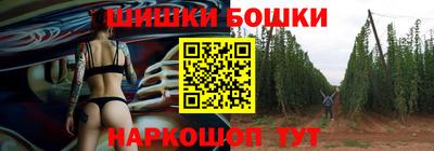 гашиш Новозыбков