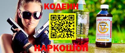 кокаин VHQ Наро-Фоминск