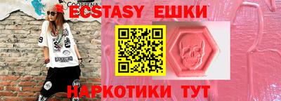 кокаин VHQ Наро-Фоминск