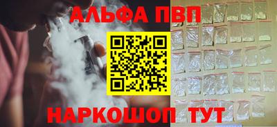 PSILOCYBIN Новодвинск