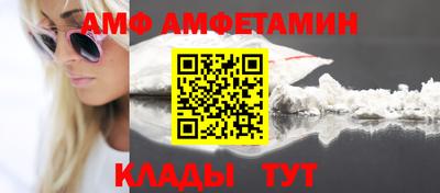 гашиш Новозыбков