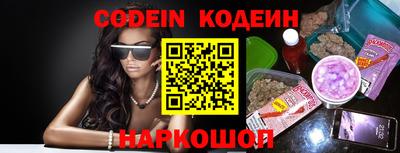 PSILOCYBIN Новодвинск