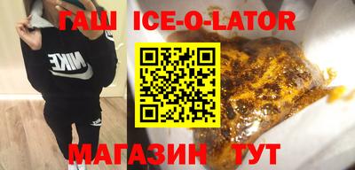 гашиш Новозыбков