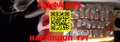 кокаин VHQ Наро-Фоминск