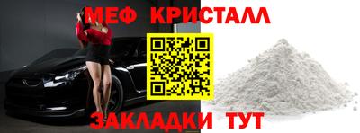 гашиш Новозыбков