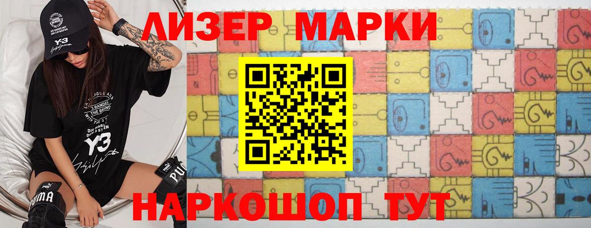 LSD-25 экстази кислота  Вход с VPN  Хасавюрт 