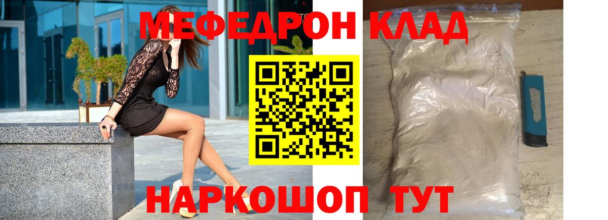 Хасавюрт  Меф  ссылка на мегу онион  Мефедрон кристаллы  Вход с VPN 