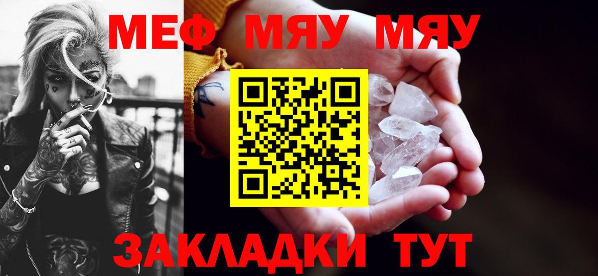 ГАШ  Кокаин  Как найти закладки?  МЕФ кристаллы  Хасавюрт  Каннабис  Вход с VPN 