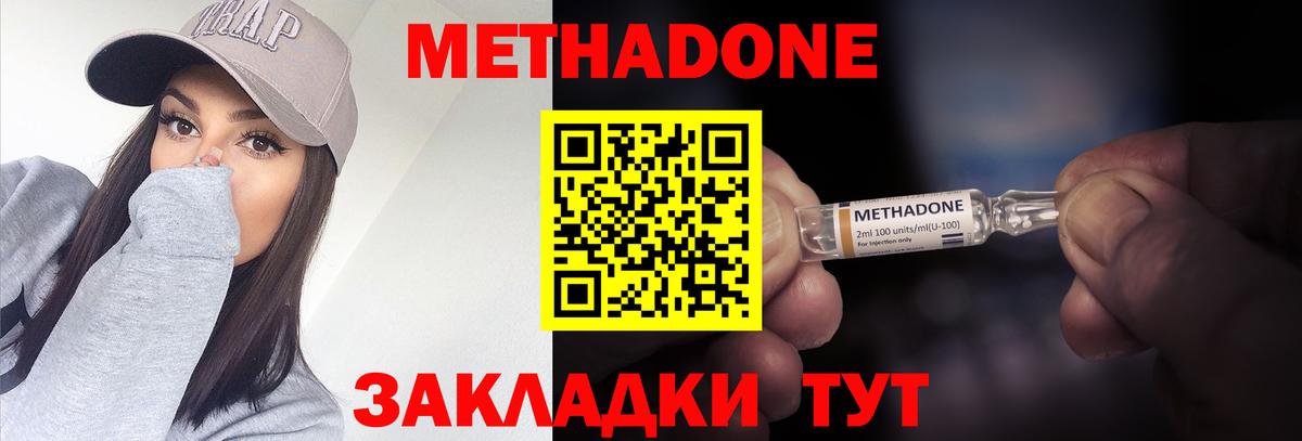ссылка на мегу ONION  Вход с VPN  Хасавюрт  Метадон белоснежный 