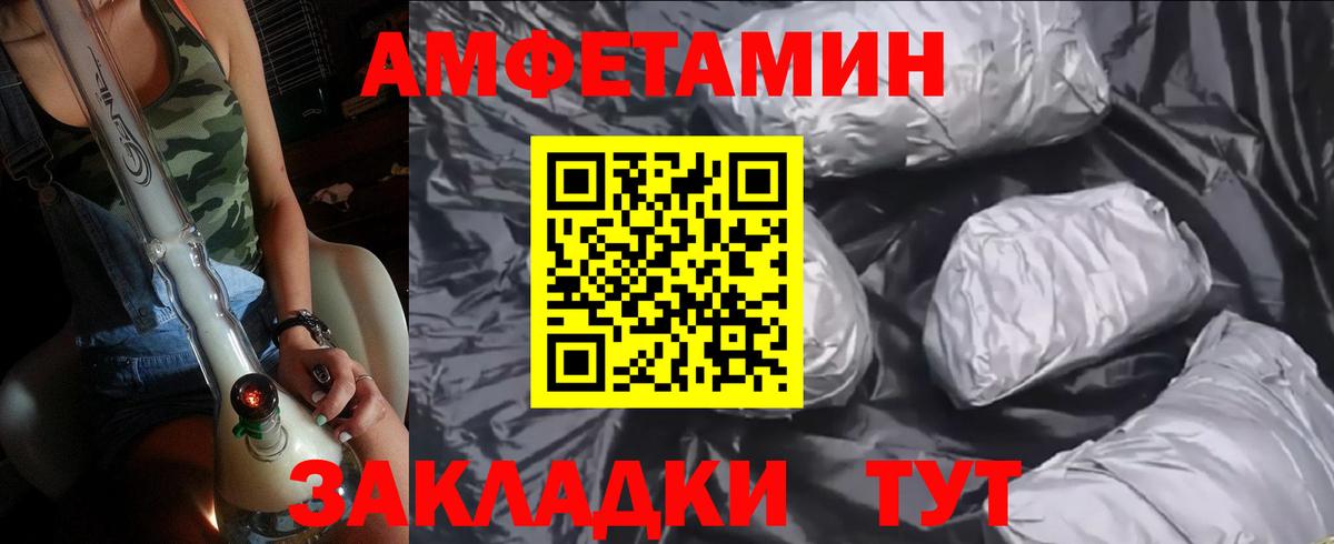 Первитин Methamphetamine Хасавюрт