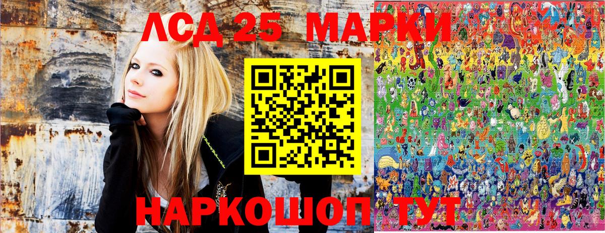 Марки N-bome 1,5мг Хасавюрт