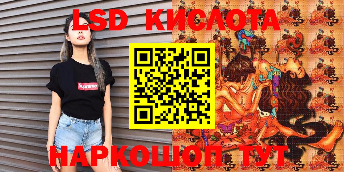 Хасавюрт  Марки NBOMe 1500мкг  Марки 25I-NBOMe  Вход с VPN  Марки NBOMe 1500мкг 